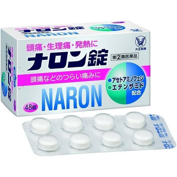 NARON☆ 指定第2類医薬品】《大正製薬》ナロン錠(48錠)（消炎鎮痛剤