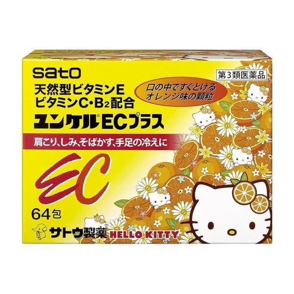 佐藤製薬 【第3類医薬品】佐藤製薬(株) ユンケルECプラス 64包