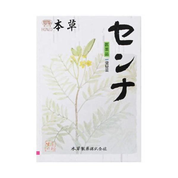 【第2類医薬品】本草製薬(株) 本草 センナ（分包）3g×48包