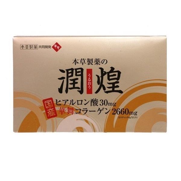 本草製薬》 潤煌 （うるおう） ヒアルロン酸 華舞 コラーゲン 2g
