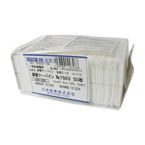 sJgt ŋۃP[pC (NO.7563) 5cm×7.5cm(12ply) 50 (Ë@ ŋۍ)