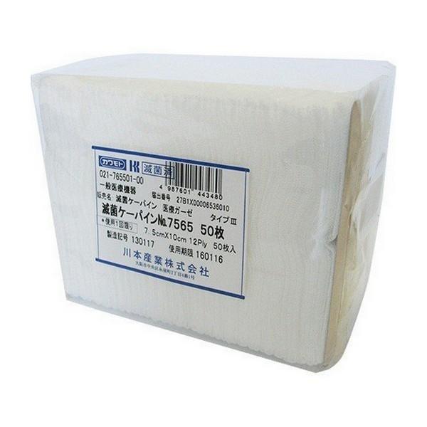 sJgt ŋۃP[pC (NO.7565) 7.5cm×10cm(12ply) 50 (Ë@ ŋۍ)