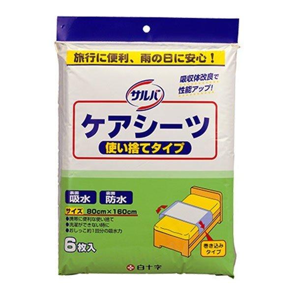 s\t To PAV[cĝă^Cv u[ 80cm×160cm 6