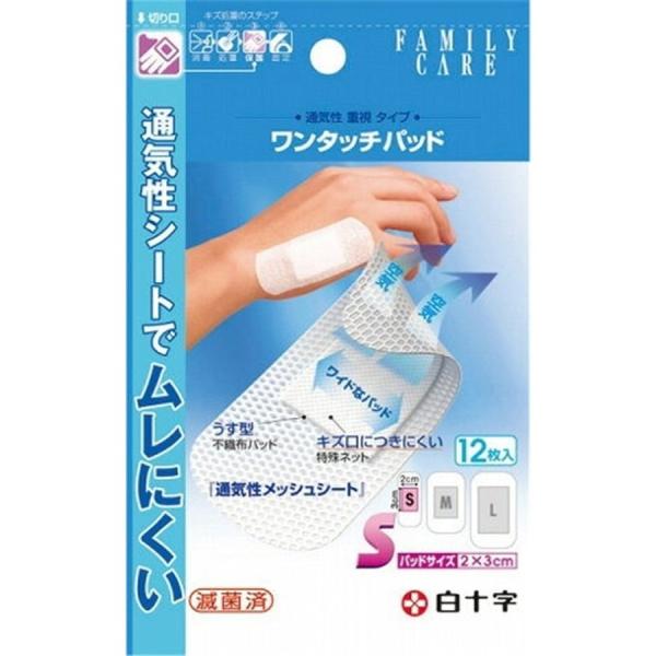 s\t FC^b`pbhS 12 V[g3cm×7.2cmpbh2cm×3cm