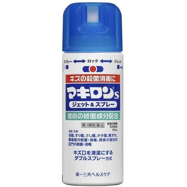 【第3類医薬品】第一三共(株) マキロンS ジェット＆スプレー 80ml