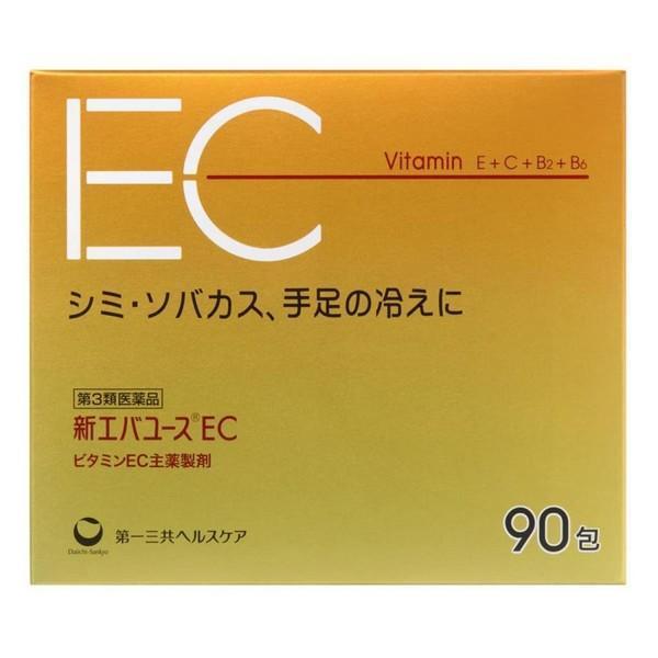 H e r i m u sヘルマス新品未開封3袋９０錠 第3類医薬品】第一三共(株) 新エバユースEC 90包 : ドラッグ 青空