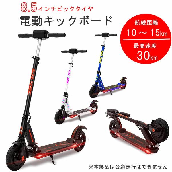 折り畳み キックボード - 自転車の人気商品・通販・価格比較 - 価格.com