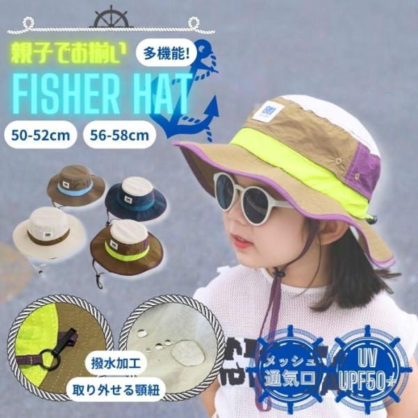 キッズ ハット メッシュ 撥水 UV カット 速乾 夏 春 用 涼しい 男の子 女の子 親子 兼用 顎紐 付き お揃い ペア 軽い バケット 帽子 子供 小学生 保育園 爆買