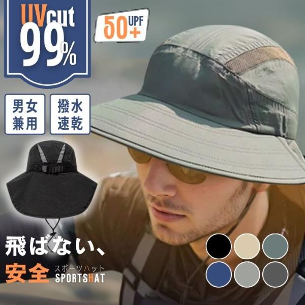 UVカット99% サファリハット つば広 折りたたみ 軽量 メンズ レディース 反射リフレクター 撥水 速乾 爆買