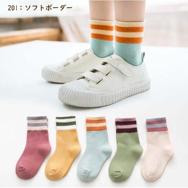 安くて可愛い靴下5足セット にも かわいい 新入園 新入学 送料無料 ナチュラルデザイン 子供 靴下 5足セット ソックス キッズ 男の子 女の子 ベビー 保育園 幼稚園 小学生12 22cm 入園グッズ かわいい おしゃれ 代購幫
