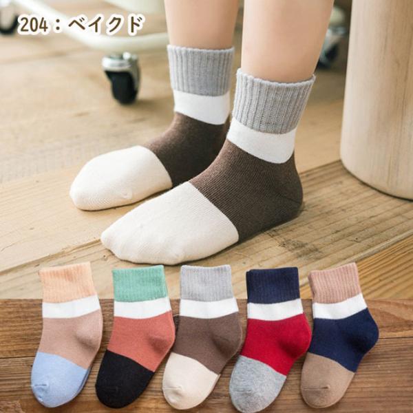 安くて可愛い靴下5足セット にも かわいい 新入園 新入学 送料無料 ナチュラルデザイン 子供 靴下 5足セット ソックス キッズ 男の子 女の子 ベビー 保育園 幼稚園 小学生12 22cm 入園グッズ かわいい おしゃれ 代購幫