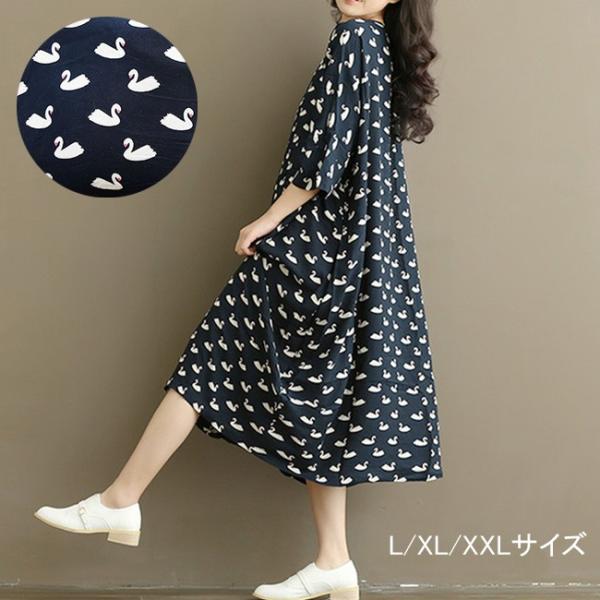 マタニティ ワンピース 大きいサイズ みんな探してる人気モノ マタニティ ワンピース 大きいサイズ レディースファッション