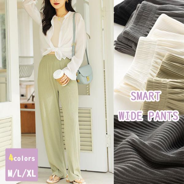 ワイドパンツ レディース プリーツ 春夏秋 ボトムス イージーパンツ M L LL ロング ボトムス リブパンツ ウエストゴム リラックスパンツ 爆買