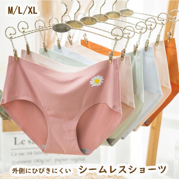 レディースショーツまとめ買い対象  シームレス ショーツ レディース 1枚 6色  パンツ 下着 肌着 M L XL ひびきにくい 女性用 インナー acefad なめらか 爆買