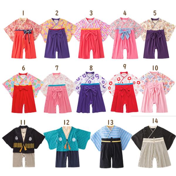送料無料 袴 ロンパース カバーオール 袴風 ベビー 子供服 ベビー服 男の子 女の子 初節句 ひなまつり 端午 正月 七五三 衣装 和服 着物 フォーマル 70 80 90cm Buyee Buyee 日本の通販商品 オークションの代理入札 代理購入