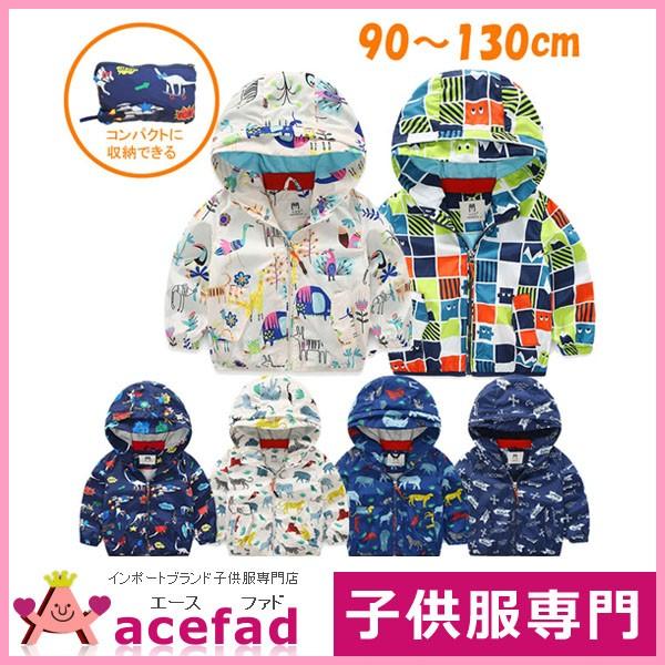 アウター キッズ ウィンドブレーカー ポケッタブル 男の子 女の子 6柄 90 130cm クロネコdm便可 入園 かわいい おしゃれ 入園グッズ 春 So050 エースファド 通販 Yahoo ショッピング