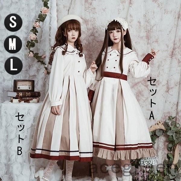 長袖 Aライン フリル 姉妹 クラシカル 撮影衣装 舞台演出服 普段着ロリータ ワンピース ゴスロリ ゆめかわいい Lolita Ace323 e Acegreen 通販 Yahoo ショッピング