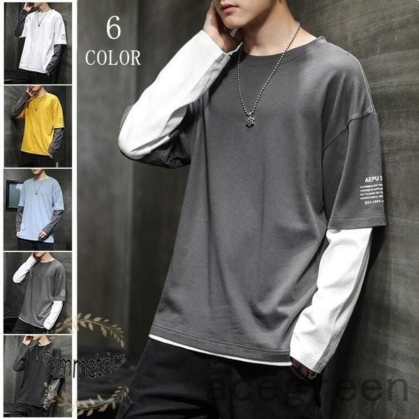 ロンt 長袖tシャツ メンズtシャツ 重ね着風 クルーネック ロングtシャツ トップス カットソー 秋服 Ace323 115a23 Acegreen 通販 Yahoo ショッピング