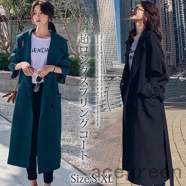 トレンチコート レディース アウター ロングコート テーラードコート スプリングコート オフィス カジュアル緑 黒 春 母の日 プレゼント代 30代 40代 50代 Ace323 Acegreen 通販 Yahoo ショッピング