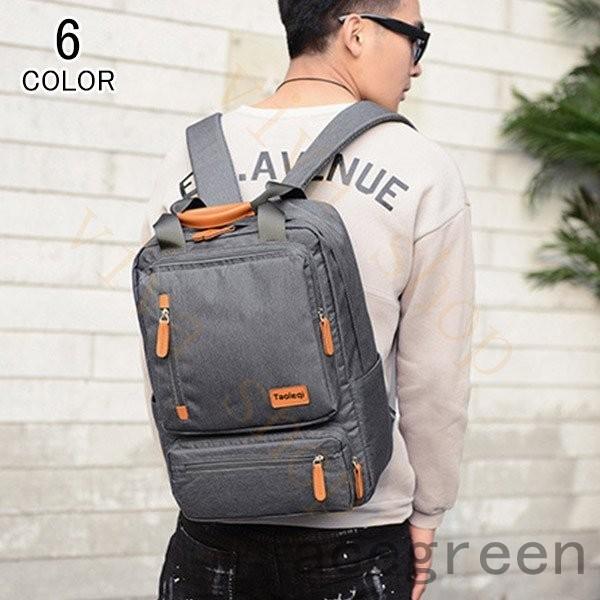 リュック メンズ ビジネスバッグ パソコンバッグ レディース バックパック ディパック ビジネスリュック リュックサック カジュアル 登山 旅行 通勤用 出張 軽量 Ace325 Acegreen 通販 Yahoo ショッピング