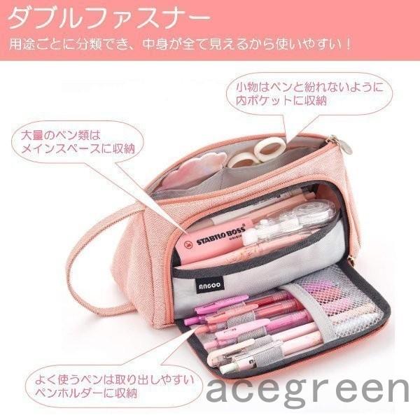 ペンケースおしゃれ大容量化粧ポーチシンプル筆箱小物入れ見やすいかわいい小学生中学生高校生大きめダブルファスナー男子女子 Ace325 4134b1d3 Acegreen 通販 Yahoo ショッピング