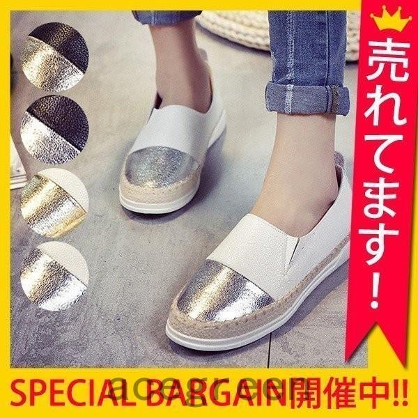 スリッポン レディース おしゃれ 40代 黒 白 ローカット コンビ素材 バイカラー Ace39 4358 Acegreen 通販 Yahoo ショッピング