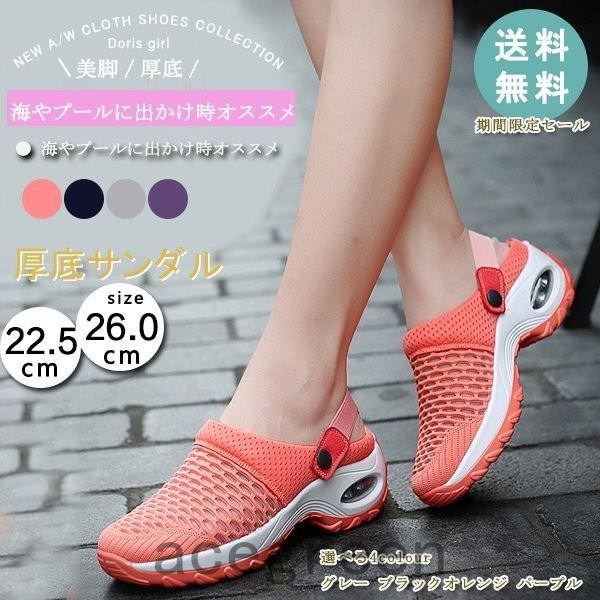 厚底サンダル ナースサンダルレディース 厚底スニーカー オフィス サンダル オフィスサンダル 疲れない 立ち仕事 通気性 Ace411 Acegreen 通販 Yahoo ショッピング