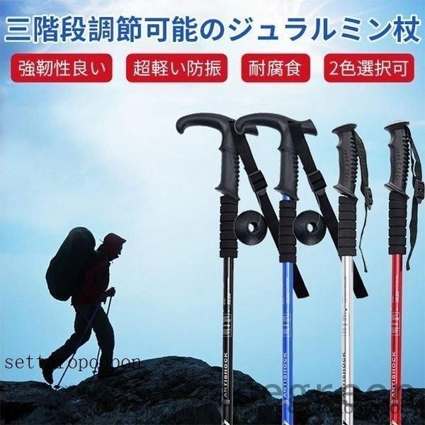 再再販! I型グリップ トレッキングポール 2本セット 《レッド》 登山 杖 ストック トレッキングステッキ __ blaccoded.com 再再販! I型グリップ トレッキングポール 2本セット 《レッド》 登山 杖 ストック トレッキングステッキ __ blaccoded.com