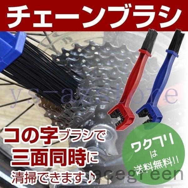 自転車 チェーンブラシ チェーンクリーナー バイク バイク用チェーンブラシ 三面ブラシ 3面ブラシ 洗浄 メンテナンス ブラシツール マウンテン ロード :ace46-01713:AceGreen - 通販 - Yahoo!ショッピング 自転車 チェーンブラシ チェーンクリーナー バイク バイク用チェーンブラシ 三面ブラシ 3面ブラシ 洗浄 メンテナンス ブラシツール マウンテン ロード :ace46-01713:AceGreen - 通販 - Yahoo!ショッピング