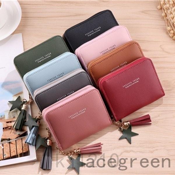 2枚入小銭入れミニ財布ミニウォレットレディース二つ折り財布小銭入れ可愛いオシャレサイフコインケース安い軽量 K4gebr3idb Abr Ee