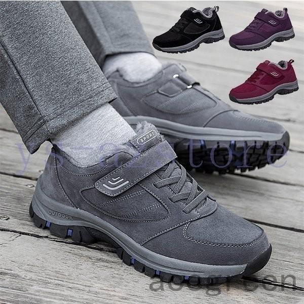 スニーカー 高齢者シューズ レディース メンズ ウォキングシューズ 幅広 甲高 超軽量 厚底 介護シューズ 防滑 ケアシューズ リハビリ靴 外反母趾 防水 おしゃれ Ace46 Acegreen 通販 Yahoo ショッピング