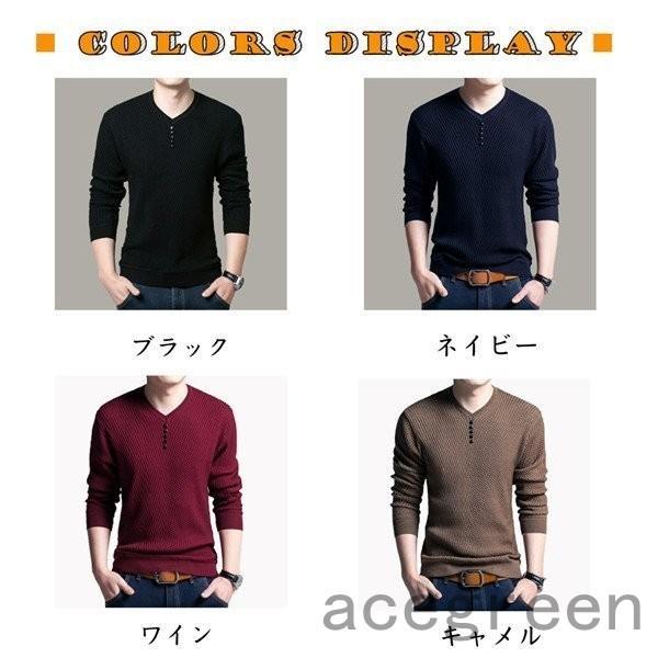 店長おすすめ 半額セール ニットセーター メンズ カジュアル 紳士用 Vネック インナー トップス 長袖 洗える プルオーバー 無地 薄手 おしゃれ Ace46 062 Acegreen 通販 Yahoo ショッピング