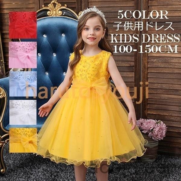 子供ドレス安い子供ドレス結婚式ワンピース子供ワンピース発表会フォーマルキッズ発表会ドレス発表会ワンピース子供 Ace46 Acegreen 通販 Yahoo ショッピング