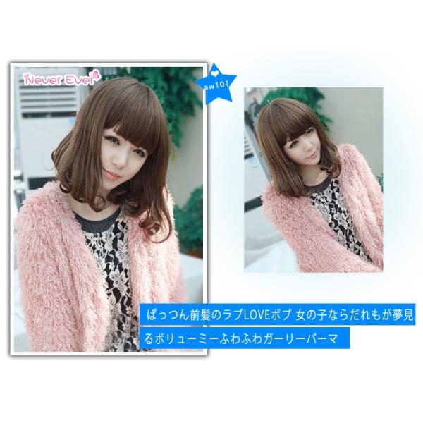 ウィッグ ショート ボブ フルウィッグ ラブガーリーボブ ウィッグ Aw101 Buyee Buyee Japanese Proxy Service Buy From Japan Bot Online