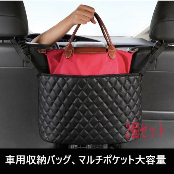 ボンゴ トラック H11.6〜H17.10 SK系 車内多機能収納バッグ