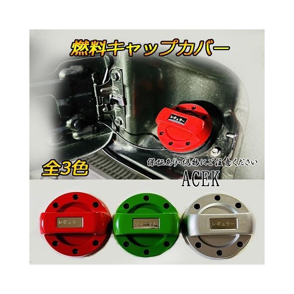 FJクルーザー GSJ15W カスタム 燃料キャップ フューエルキャップ