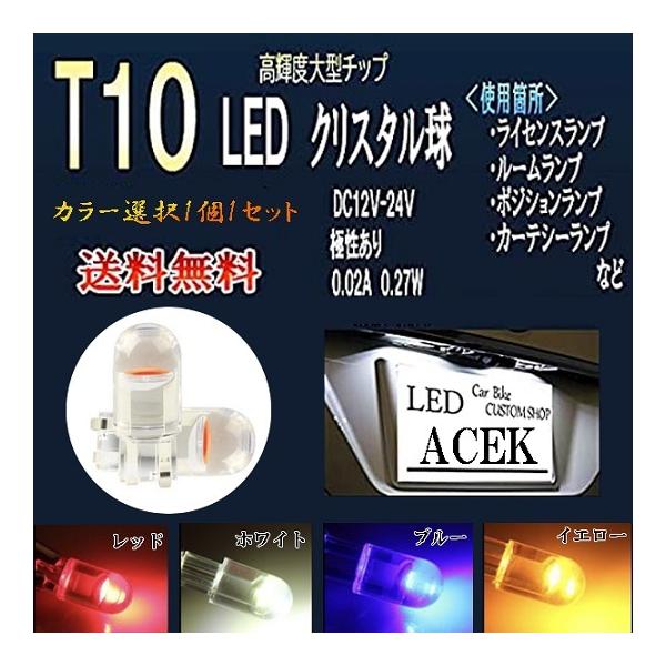 白4個 ホワイト4個セット 用途多数 LEDバルブ T10 ウェッジ ５連SMD 通販