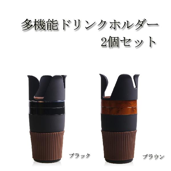 アクセラスポーツ BM系 車内 スマホ 携帯 ホルダー カップホルダー