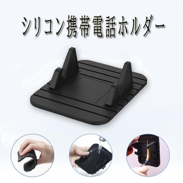 エクシーガ クロスオーバー７ YAM スマホホルダー シリコン製 車内 車載ホルダー