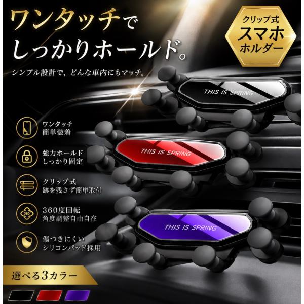 ボルボ XC60 スマホ 携帯 ホルダー エアコン吹き出し口 装着簡単クリップ式