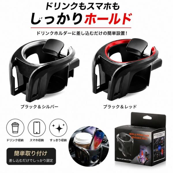 アウディ A1 8XCAX 車内 スマホ 携帯 ホルダー ドリンクホルダー 車載ホルダー