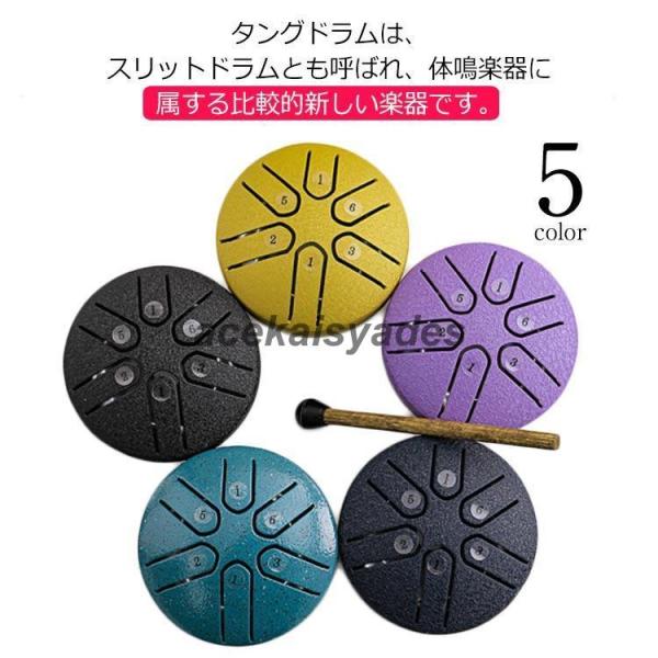 ミニタングドラム スリットドラム 3インチ 6音 タングドラム スチー