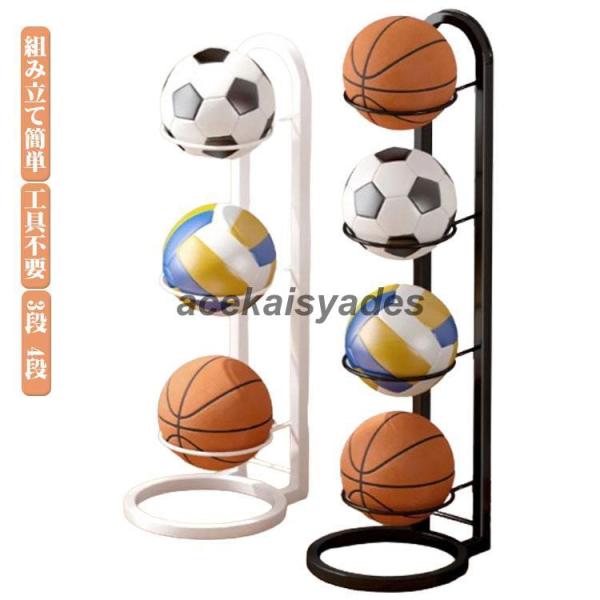 3段：総高73cm、4段：総高100cm