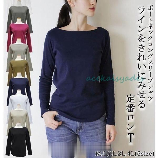 R&D.M.Co- /ボートネック長袖Tシャツ /Mサイズ★新品 50%OFF】(6599） / R&D.M.Co-/OLDMANS TAILOR(アールアンド