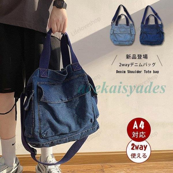 ショルダーバッグ レディース 大きめ 2way トートバッグ a4 ショルダーバッグ レディース 大きめ 2way トートバッグ a4