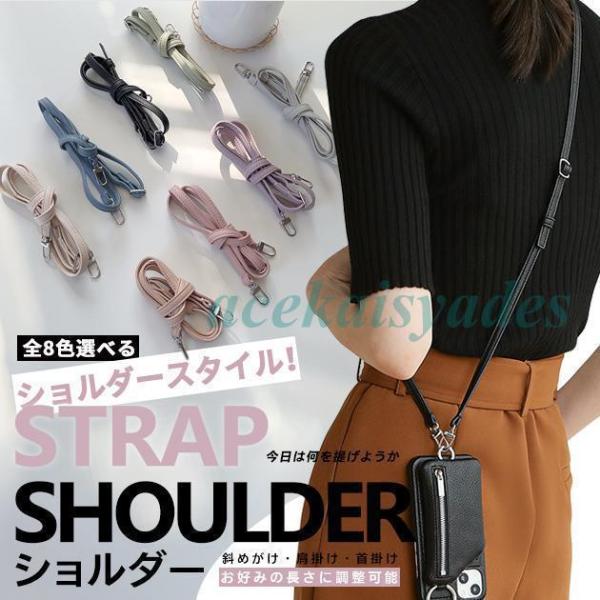 王一博 肖戦 レジン　斜め掛け スマホアクセ携帯ショルダー スマホクリップ Amazon.co.jp: [wizu] スマホショルダー チェーン チェーン
