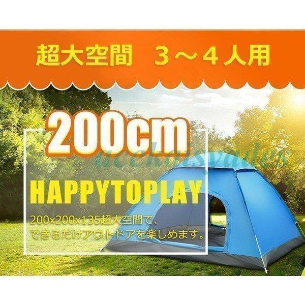 アウトドアキャンプハイキングビーチ夏のテントUV保護 2-3人用 夏の爆買WEEK テント ワンタッチテント 2〜3人用 二重層 軽量