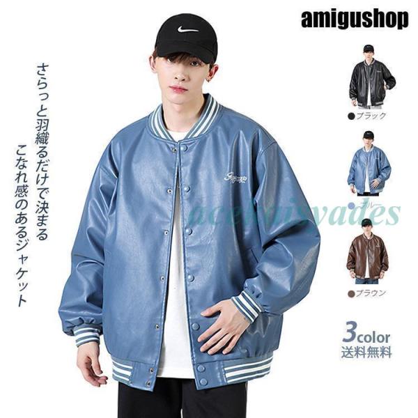 ジャケット スタジャン メンズ 革 春 秋 冬 古着 おしゃれ かっこいい