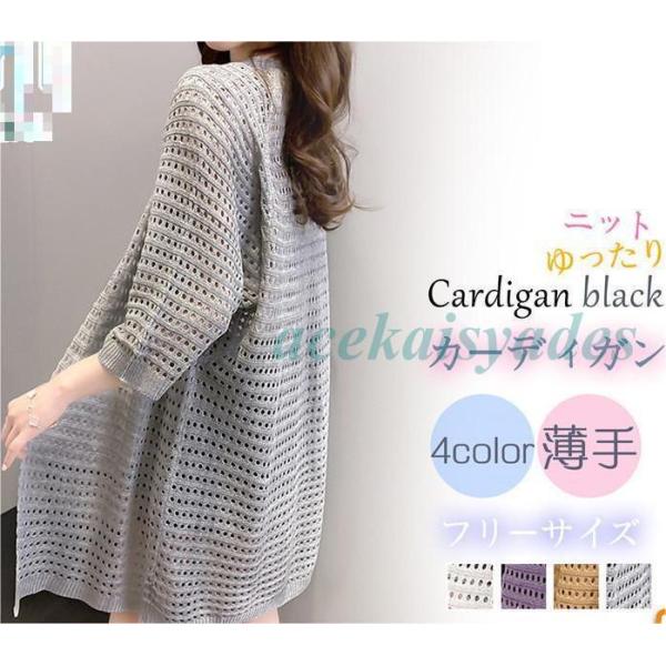 【新品タグ付】LEONARDカーディガン 薄手 羽織 42 カットソー カンカン 新品タグ付】LEONARDカーディガン 薄手 羽織 42 カットソー