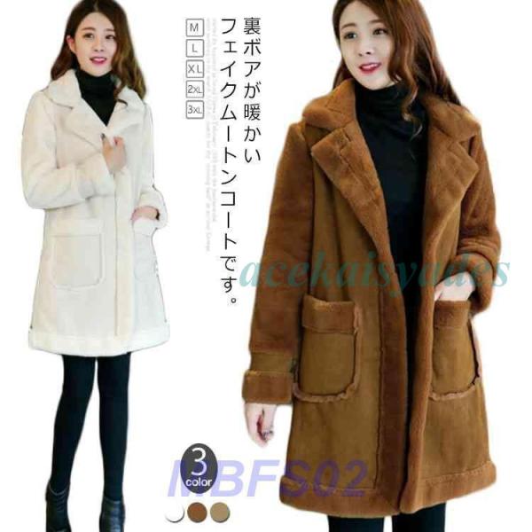 スエードジャケット ボアコート チェスターコート セーム革コート